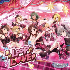 THE IDOLM@STER CINDERELLA GIRLS STARLIGHT MASTER HEART TICKER! 01 無限L∞PだLOVE■[CD]【返品種別A】