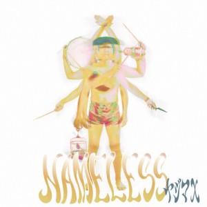Nameless/ヤジマX[CD]【返品種別A】