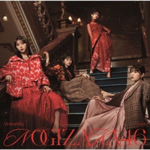 Monopoly(Type-C)【CD+Blu-ray】/乃木坂46[CD+Blu-ray]【返品種別A】