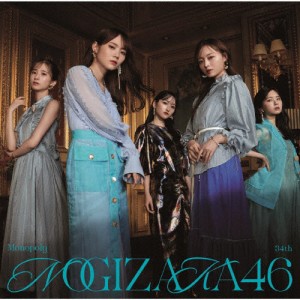 Monopoly(Type-D)【CD+Blu-ray】/乃木坂46[CD+Blu-ray]【返品種別A】