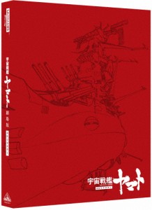 宇宙戦艦ヤマト 劇場版 4Kリマスター(4K ULTRA HD Blu-ray ＆ Blu-ray Disc)(通常版)/アニメーション[Blu-ray]【返品種別A】