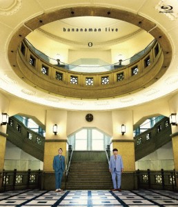 bananaman live O/バナナマン[Blu-ray]【返品種別A】