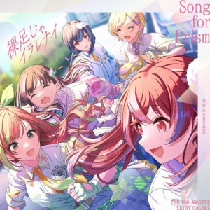 THE IDOLM@STER SHINY COLORS Song for Prism 裸足じゃイラレナイ/明日もBeautiful Day【放課後クライマックスガー...[CD]【返品種別A】