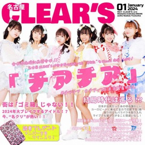 チアチア(TYPE A)/名古屋CLEAR'S[CD]通常盤【返品種別A】
