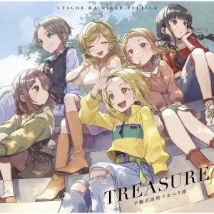 TREASURE/うたごえはミルフィーユ[CD]【返品種別A】