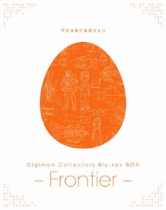 Digimon Collectors Blu-ray BOX -Frontier-/アニメーション[Blu-ray]【返品種別A】