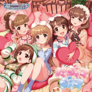 THE IDOLM@STER CINDERELLA MASTER パジャマジャマ ＆ この恋の解を答えなさい[CD]【返品種別A】