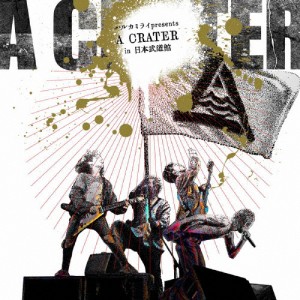 [先着特典付]2023.12.21 日本武道館単独公演 ハルカミライ「A CRATER」【DVD】/ハルカミライ[DVD]【返品種別A】