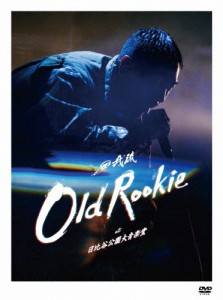 OLD ROOKIE at 日比谷公園大音楽堂/田我流[DVD]【返品種別A】