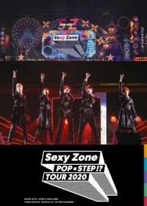 Sexy Zone POP×STEP!? TOUR 2020/Sexy Zone[DVD]【返品種別A】