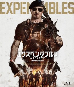[初回仕様]エクスペンダブルズ ニューブラッド Blu-ray Premium-Edition/ジェイソン・ステイサム[Blu-ray]【返品種別A】