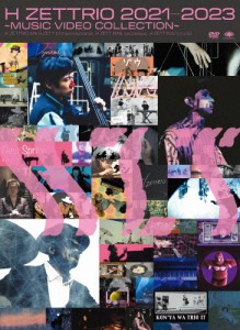 H ZETTRIO 2021-2023〜MUSIC VIDEO COLLECTION〜/H ZETTRIO[DVD]【返品種別A】