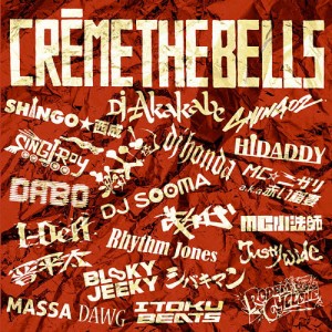 CREME THE BELLS/DJ AKAKABE[CD]【返品種別A】