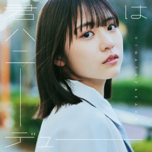 [初回仕様]君はハニーデュー(TYPE-A)【CD+Blu-ray】/日向坂46[CD+Blu-ray]【返品種別A】