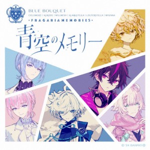 青空のメモリー/フラガリアメモリーズ(BLUE BOUQUET)[CD]【返品種別A】