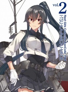 『「艦これ」いつかあの海で』第二巻【Blu-ray】/アニメーション[Blu-ray]【返品種別A】