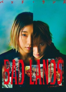 [先着特典付]BAD LANDS バッド・ランズ Blu-ray豪華版/安藤サクラ[Blu-ray]【返品種別A】