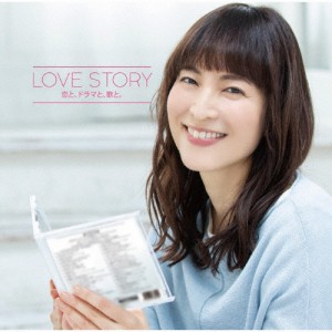 Love Story〜ドラマティック・ミックス〜/オムニバス[CD]【返品種別A】