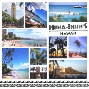 HENA-SHUN'S HAWAII 〜へなしゅんの『ハワイを聴こう!』〜/オムニバス[CD]【返品種別A】