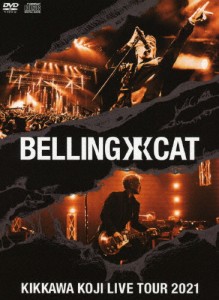 [枚数限定][限定版]KIKKAWA KOJI LIVE TOUR 2021 BELLING CAT(完全生産限定盤)【DVD】/吉川晃司[DVD]【返品種別A】