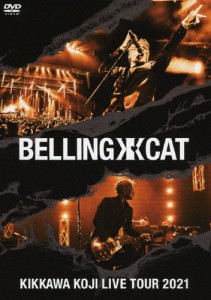 KIKKAWA KOJI LIVE TOUR 2021 BELLING CAT(通常盤)【DVD】/吉川晃司[DVD]【返品種別A】