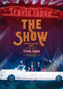 Travis Japan Debut Concert 2023 THE SHOW〜ただいま、おかえり〜(通常盤/初回生産分)【DVD】/Travis Japan[DVD]【返品種別A】