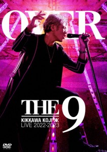 KIKKAWA KOJI LIVE TOUR 2022-2023“OVER THE 9”(通常盤)【DVD】/吉川晃司[DVD]【返品種別A】