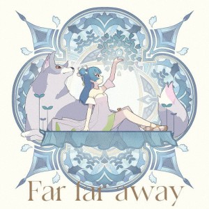 TVアニメ『幻日のヨハネ -SUNSHINE in the MIRROR-』 第1話挿入歌 「Far far away」【A盤】[CD]【返品種別A】