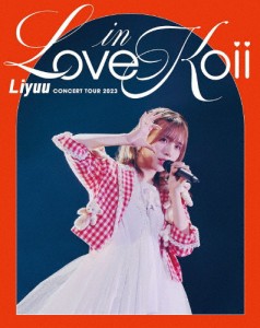 Liyuu Concert TOUR2023「LOVE in koii」Blu-ray/Liyuu[Blu-ray]【返品種別A】