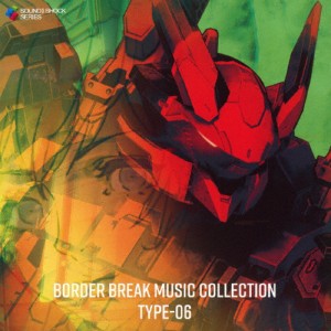 BORDER BREAK MUSIC COLLECTION TYPE-06/ゲーム・ミュージック[CD]【返品種別A】