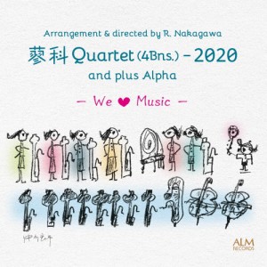 蓼科Quartet (4Bns.)― 2020[3CD]/蓼科カルテット[CD]【返品種別A】