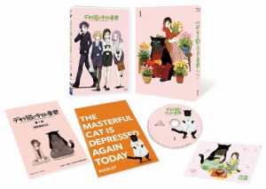 TVアニメ「デキる猫は今日も憂鬱」Blu-ray Vol.1/アニメーション[Blu-ray]【返品種別A】