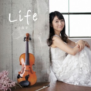 Life/小夜子[CD]【返品種別A】