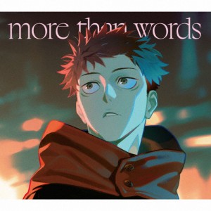 [期間限定][限定盤]more than words(期間生産限定盤)/羊文学[CD]【返品種別A】