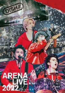 [枚数限定][限定版]DISH// ARENA LIVE 2022“オトハラク”(初回生産限定盤)【DVD】/DISH//[DVD]【返品種別A】