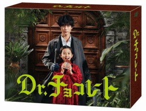 Dr.チョコレート Blu-ray BOX/坂口健太郎[Blu-ray]【返品種別A】