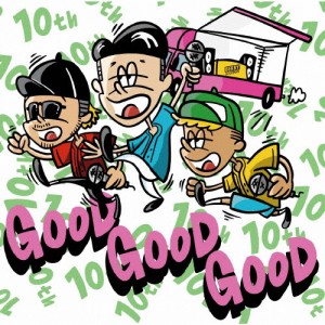 [枚数限定][限定盤]GOOD GOOD GOOD(初回限定盤)/ベリーグッドマン[CD]【返品種別A】