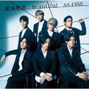 絶体絶命/Beautiful/AS ONE(通常盤)【CD】/ジャニーズWEST[CD]【返品種別A】