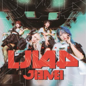 LUNA4＜Type-C＞/ジエメイ[CD]【返品種別A】