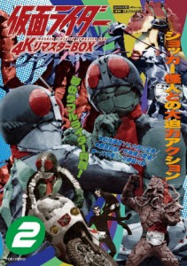 仮面ライダー 4KリマスターBOX 2/藤岡弘[Blu-ray]【返品種別A】