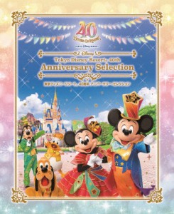 東京ディズニーリゾート 40周年 アニバーサリー・セレクション【Blu-ray】/ディズニー[Blu-ray]【返品種別A】