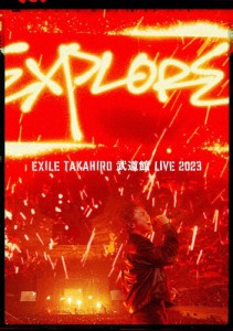 EXILE TAKAHIRO 武道館 LIVE 2023 ”EXPLORE” (通常盤)【2DVD】/EXILE TAKAHIRO[DVD]【返品種別A】