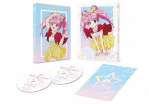 「アイドル天使ようこそようこ」BD-BOX/アニメーション[Blu-ray]【返品種別A】