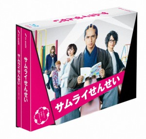 [枚数限定]サムライせんせい Blu-ray BOX/錦戸亮[Blu-ray]【返品種別A】