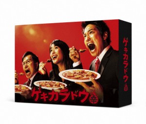 ゲキカラドウ DVD-BOX/桐山照史[DVD]【返品種別A】