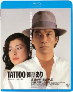 TATTOO〈刺青〉あり/宇崎竜童[Blu-ray]【返品種別A】