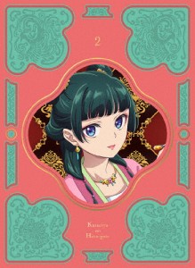 『薬屋のひとりごと』Blu-ray 第2巻/アニメーション[Blu-ray]【返品種別A】