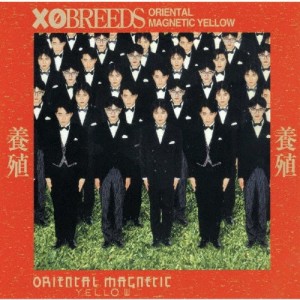 養殖 X0BREEDS/Oriental Magnetic Yellow[CD]【返品種別A】