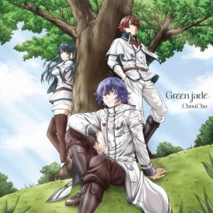 Green jade/ChouCho[CD]【返品種別A】