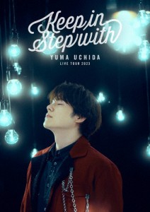 YUMA UCHIDA LIVE TOUR 2023「Keep in Step with」/内田雄馬[DVD]【返品種別A】